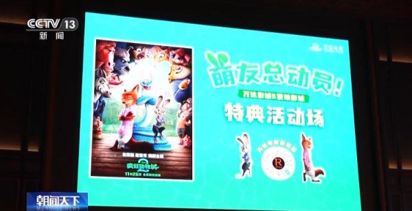 犇牛聚财 2025贺岁档电影票房破20亿